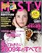 MISTY (ミスティ) 2008年 12月号 [雑誌]