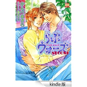 ��ԃE�H�[�Y SECOND �ԗ�