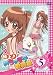 �˾�!!������ưѰ�Ĺ Lesson5 [DVD]