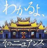 Ｋｕｎｇ－Ｆｕ　Ｌａｄｙ【初回限定盤Ａ】