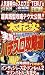 ���H!!�p�`�X���U���� [VHS]