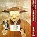 Music for Commercials