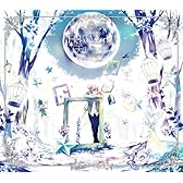 【Amazon.co.jp限定】Hello,World(初回限定盤)(メモ帳(べて氏/描き下ろしイラスト)付き)