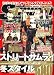 Samurai magazine (サムライ マガジン) 2008年 01月号 [雑誌]