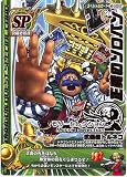 ドラゴンクエスト モンスターバトルロードII 正義のソロバン 【モリーセレクション】 MS-S005II