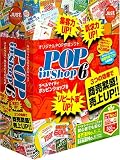 ラベルマイティ POP in Shop6 通常版
