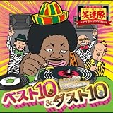 ちっちゃいオッサン劇場 ～BACHLOGIC remix～ feat. 発破ZUKIE