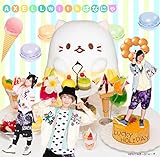 ラッキーホリデー (初回限定盤)