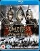 The Empress And The Warrior [Blu-ray]