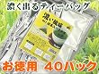 �Z�������@�������茺�Ē��e�B�[�o�b�O�@�����p40�p�b�N