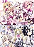 Chaos】エクストラブースター「恋想リレーション & コドモノアソビ