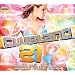 Clubland 21