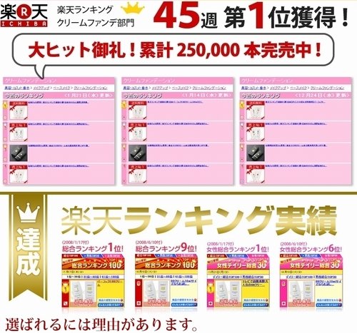 パーフェクトBBクリーム　60ｍｌ★紀香さんＩＫＫＯさん愛用！迅速発送！
