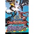 戦国ＢＡＳＡＲＡ ＣＨＲＯＮＩＣＬＥ ＨＥＲＯＥＳ激闘クロニクルガイド<br>Ｖジャンプ編集部企画・編集　 <br>1300円<br>ISBN:9784087795974　