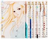 きょうは会社休みます。 コミック 1-7巻セット