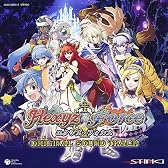 エクシズ・フォルス オリジナル・サウンドトラック