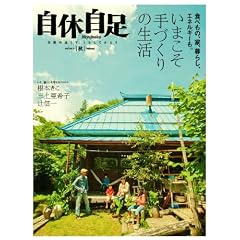 ���x���� 2011�N 10���� [�G��] VOL.35