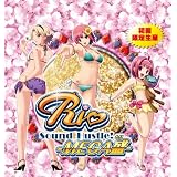 Rio Sound Hustle!-MEGA盛-