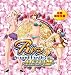 Rio Sound Hustle!-MEGA��-