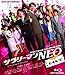 サラリーマンNEO　劇場版（笑） [Blu-ray]