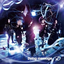 Dying message(初回限定盤B)(DVD付)