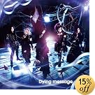 Dying message(��������B)(DVD�t)(�ߓ������@�\���)