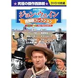 �W�����E�E�F�C�� �������R���N�V���� BCP-055 [DVD]