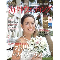 BRIDES WEDDING �C�O�E�G�f�B���O 2008 Summer