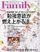 プレジデント Family ( ファミリー ) 2010年 04月号 [雑誌]