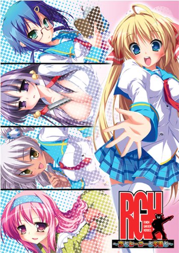 RGH ~恋とヒーローと学園と~
