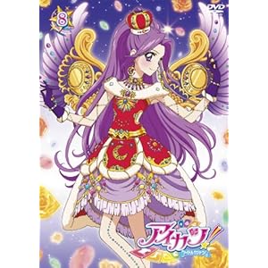 �A�C�J�c! 8(���񕕓�������T:DVD�I���W�i���f�U�C�� �A�C�J�c!�J�[�h �T���V���C�������s�[�X�E�T�j�[�u�[�c�E�T�j�[�J�`���[�V��(�\���C���R�[�f3���Z�b�g)�t��)