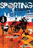 Sporting Chancer: One Man's Journey to Take On the World