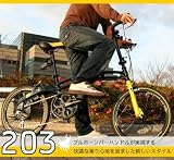 ドッペルギャンガー 20インチ折りたたみ自転車 203「CR」