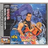 龍虎の拳 NCD 【NEOGEO】