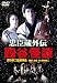 ���κ��ǲ衡����DVD���쥯����󡡡����¢��������ë���̡�