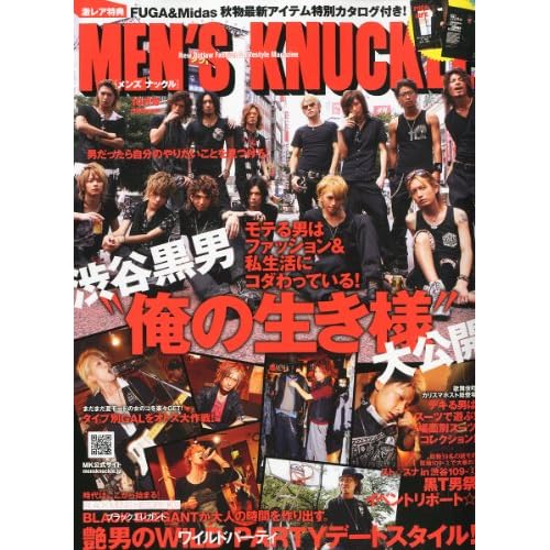 MEN'S KNUCKLE 2010年10月号