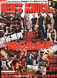 MEN'S KNUCKLE 2010年10月号
