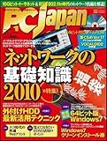 書評 PC Japan ( ジャパン ) 2010年 01月号 [雑誌] by hamachobi