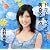 ドキドキベイビー/黄昏交差点(初回生産限定盤A)