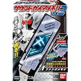 仮面ライダーW(ダブル) サウンドガイアメモリ2 BOX (食玩)