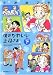 僕のかわいい上司さま 下 (2) (双葉文庫 こ 19-2 名作シリーズ) (双葉文庫 こ 19-2 名作シリーズ)