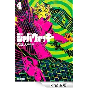 �W���o�E�H�b�L�[�i�S�j