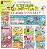 ミニコレ パンダ店長のキャンディーショップ 1BOX(食玩) の評価・レビュー