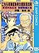 こちら葛飾区亀有公園前派出所 125 (ジャンプコミックスDIGITAL)