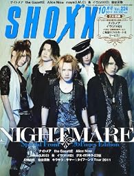 SHOXX (ショックス) 2011年 10月号 [雑誌]