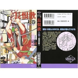 �����́q�㊪�r�֐��̛T�\�R�����P�q���\�̕����V���[�Y(1) (�o�j���V��)