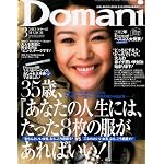 Domani