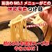 竹本商店 1日300食限定 たった2年間で累計25万人が食す!最高級「濃厚豚骨 伊勢海老つけ麺」 匠の自家製麺使用 人気No1メニュー 【送料無料】