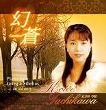 幻蒼