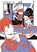 はるのしんぞう-東京心中・6- (EDGE COMIX)